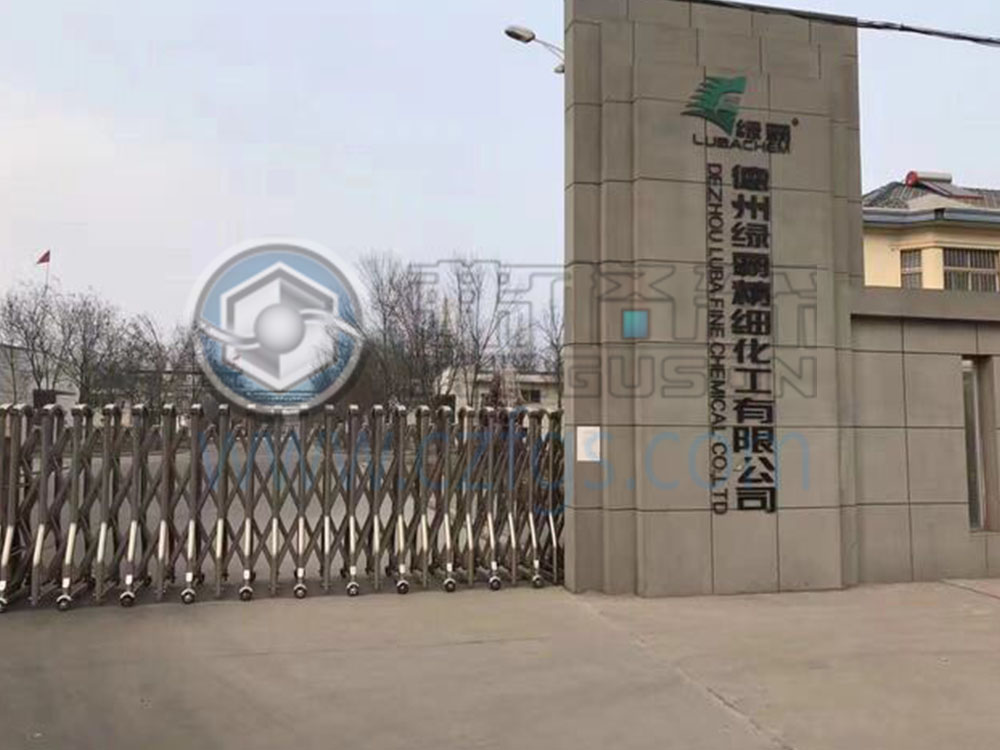  Dezhou Luba Fine Chemical Co., Ltd.
